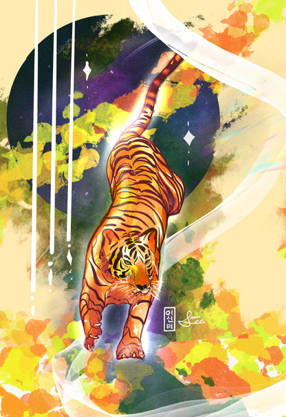 In Between Worlds